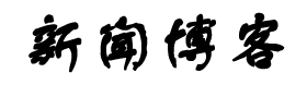 闻审